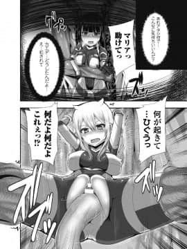 [ゆたかめ] つわもの共が悪夢のあと__000062