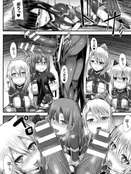 [ゆたかめ] つわもの共が悪夢のあと__000070