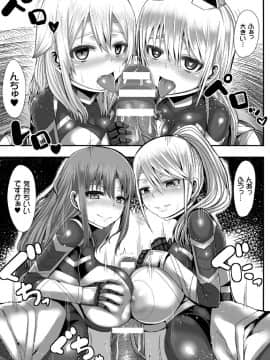 [ゆたかめ] つわもの共が悪夢のあと__000071