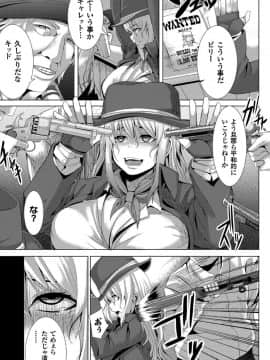 [ゆたかめ] つわもの共が悪夢のあと__000169