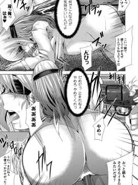 [ゆたかめ] つわもの共が悪夢のあと__000171