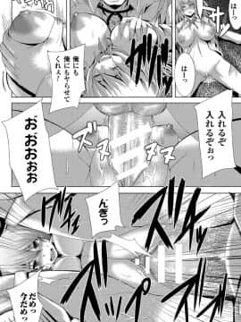 [ゆたかめ] つわもの共が悪夢のあと__000178