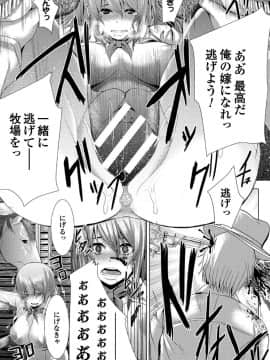 [ゆたかめ] つわもの共が悪夢のあと__000179