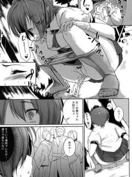 [餅屋 (かろちー)] 餅屋LOG 総集編 Vol.1 (東方Project)_008