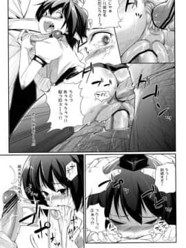 [餅屋 (かろちー)] 餅屋LOG 総集編 Vol.1 (東方Project)_050