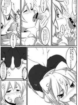 [餅屋 (かろちー)] 餅屋LOG 総集編 Vol.1 (東方Project)_127