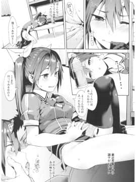 (C92) [餅屋 (かろちー)] もしかして吾輩・・・騙されておらんか?? (艦隊これくしょん -艦これ-)_04