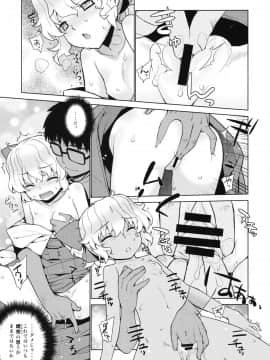 (C81) [稍日向屋 (稍日向)] 哉羅さまの日常 漆 (隣の巫女さんは皆笑う)_08