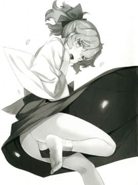 [oxt04389漢化](C92) [稍日向屋 (稍日向)] 哉羅さまの日常拾 (隣の巫女さんは皆笑う)_02