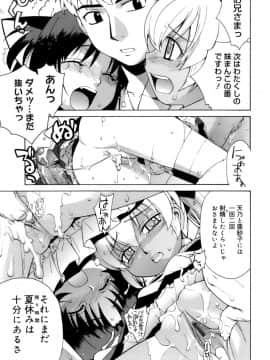 [稍日向] かまってくれなくても いいんだからねっ_a114