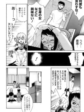[稍日向] かまってくれなくても いいんだからねっ_a173