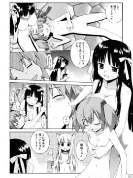 [稍日向] ぬこ巫女タン_98