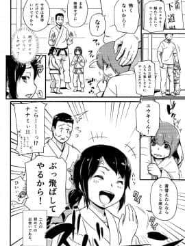 (C86) [イナフミン (矢来あきら)] 可愛い幼なじみを返り討ちにして 前立腺を攻めたらすごいよかった♥♥♥_23