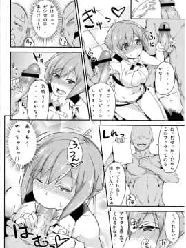 (サンクリ56) [D2 Algorithm (六壱)] 男に犯される何度も何度も何度も (アクエリオンEVOL)_05