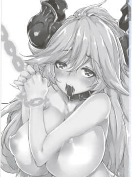(C90) [D2 Algorithm (六壱)] サラーサちゃんの捕まえ方 (グランブルーファンタジー)_03