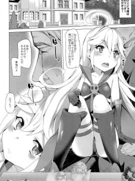 (サンクリ2015 Winter) [ワッフル同盟犬 (田中竕)] 天使のオシゴト (夜ノヤッターマン)_03