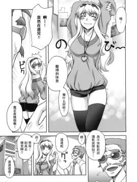 [蒲焼屋 (鰻丸)] Photography_06