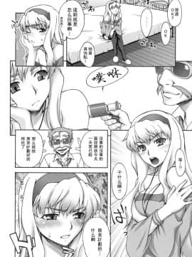 [蒲焼屋 (鰻丸)] Photography_07