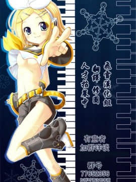 [蒲焼屋 (鰻丸)] Photography_23