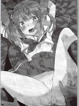 [ワッフル同盟犬 (田中竕)] はいえ～す (ハイスクール・フリート)_02