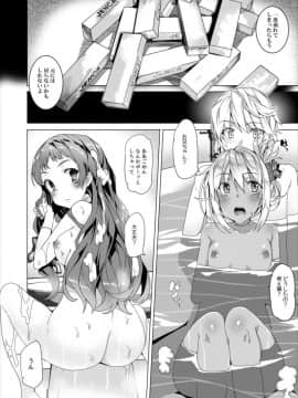 [ワッフル同盟犬 (田中竕)] ぞんび妹_21