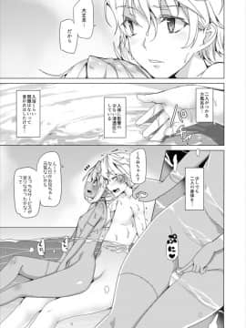 [ワッフル同盟犬 (田中竕)] ぞんび妹_22