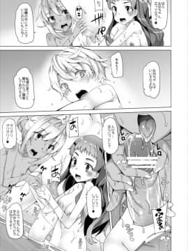 [ワッフル同盟犬 (田中竕)] ぞんび妹_24