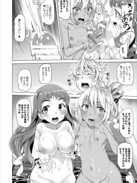 [ワッフル同盟犬 (田中竕)] ぞんび妹_25