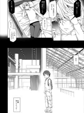 [ワッフル同盟犬 (田中竕)] ぞんび妹_27