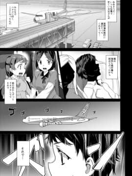 [ワッフル同盟犬 (田中竕)] ぞんび妹_28