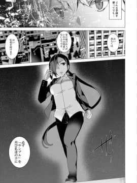 [ワッフル同盟犬 (田中竕)] ぞんび妹_50