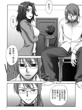 [蒲焼屋 (鰻丸)] Good-bye (機動戦士ガンダム00)_26