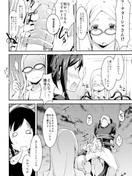 [羊のむんこ肥料 (RCA)] おどりゃしごうしちゃる!! (世界征服～謀略のズヴィズダー～)_04