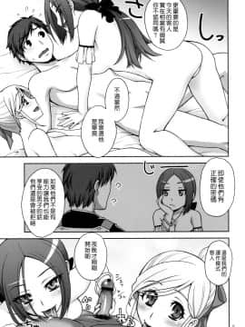 [蒲焼屋 (鰻丸)] SECRET MENU (ドラゴンクエスト IX 星空の守り人)_14