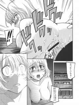 [蒲焼屋 (鰻丸), 穂積貴志] 爆万_40