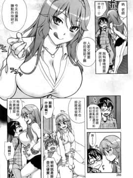 [蒲焼屋 (鰻丸)] 勉強しようよ!_02