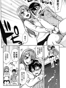 [蒲焼屋 (鰻丸)] 勉強しようよ!_06