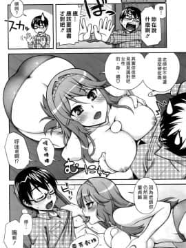 [蒲焼屋 (鰻丸)] 勉強しようよ!_08