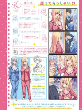 (成年コミック) [雑誌] COMIC ExE (コミック エグゼ) 16 [DL版_613