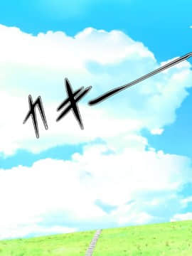 (同人CG集) [司瀬@あげぱん] わたしと彼氏とアイツの事情_0874_g01_01