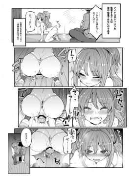 [昭和最終戦線 (はなうな)] ヒノアカネシンアイド∞ (アイドルマスター シンデレラガールズ) [DL版]_08