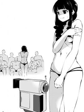 [昭和最終戦線 (はなうな)] ハイパースーパー北上様様はみんなの肉便姫 (艦隊これくしょん -艦これ-) [DL版]_20_05