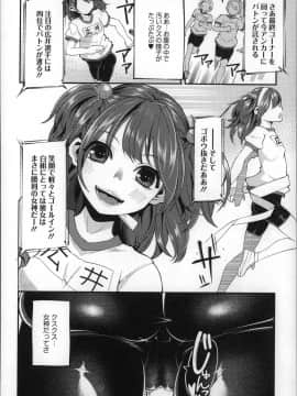 [はなうな] 大地にたどり着くまでに_P048