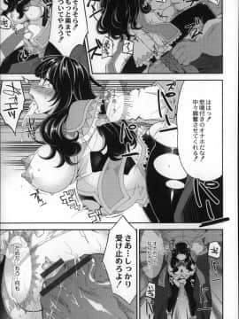 [はなうな] 大地にたどり着くまでに_P157