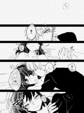 [沒有漢化] [Azul (林檎)] いただきます。 (僕のヒーローアカデミア)_03