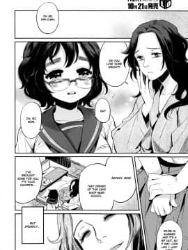 [まきお] しあわせの形 (COMIC LO 2014年11月号)_16