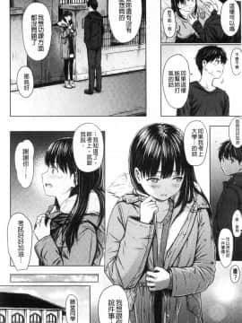 [風的工房][Reco] てんぷてーしょん 誘惑的甜心小尤物_030