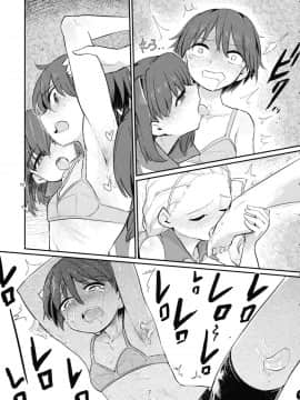 [沒有漢化](C89) [焼きたてジャマイカ (あおむし)] 弱ったキャプテンを輪姦す本 (ガールズ&パンツァー)_07