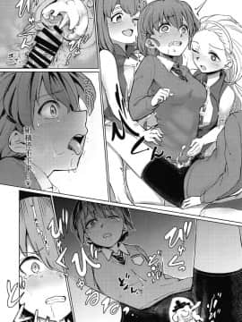 [沒有漢化](C92) [焼きたてジャマイカ (あおむし)] キャプテン総受け総集編 (ガールズ&パンツァー)_019