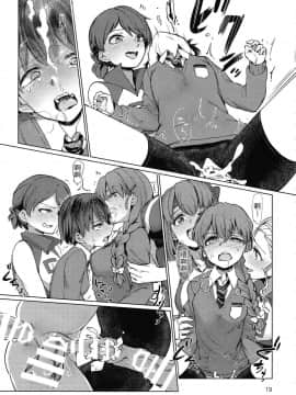 [沒有漢化](C92) [焼きたてジャマイカ (あおむし)] キャプテン総受け総集編 (ガールズ&パンツァー)_020